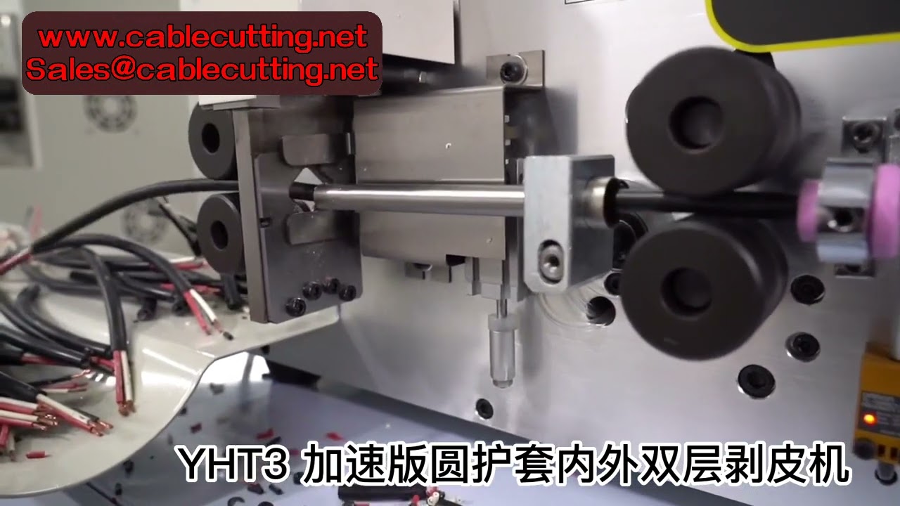SWT-508 YHT-3 Computer Automatic Wire Stripping Machine for 2.7mm Cross Section
