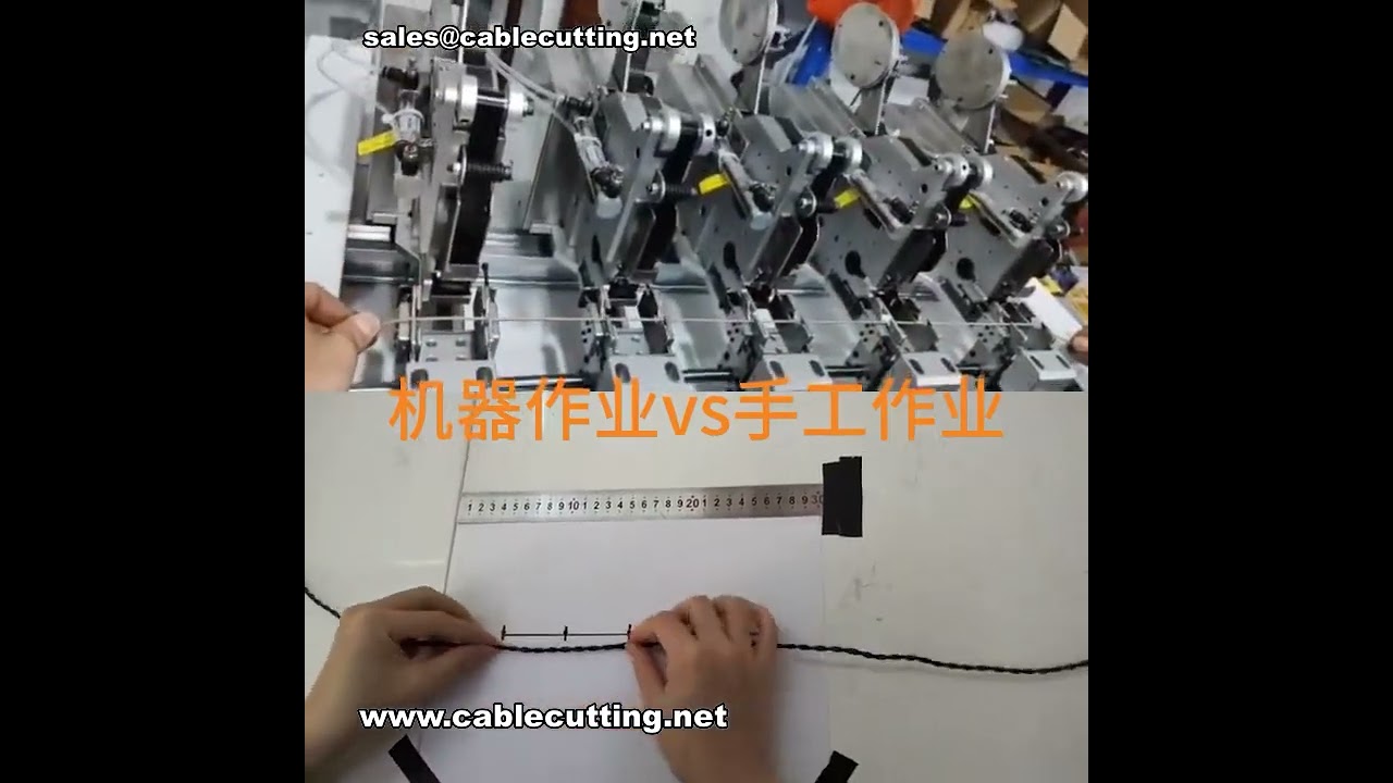 Multi-Point Simultaneous Spot Taping & Wrapping Machine for Wire Harnesses