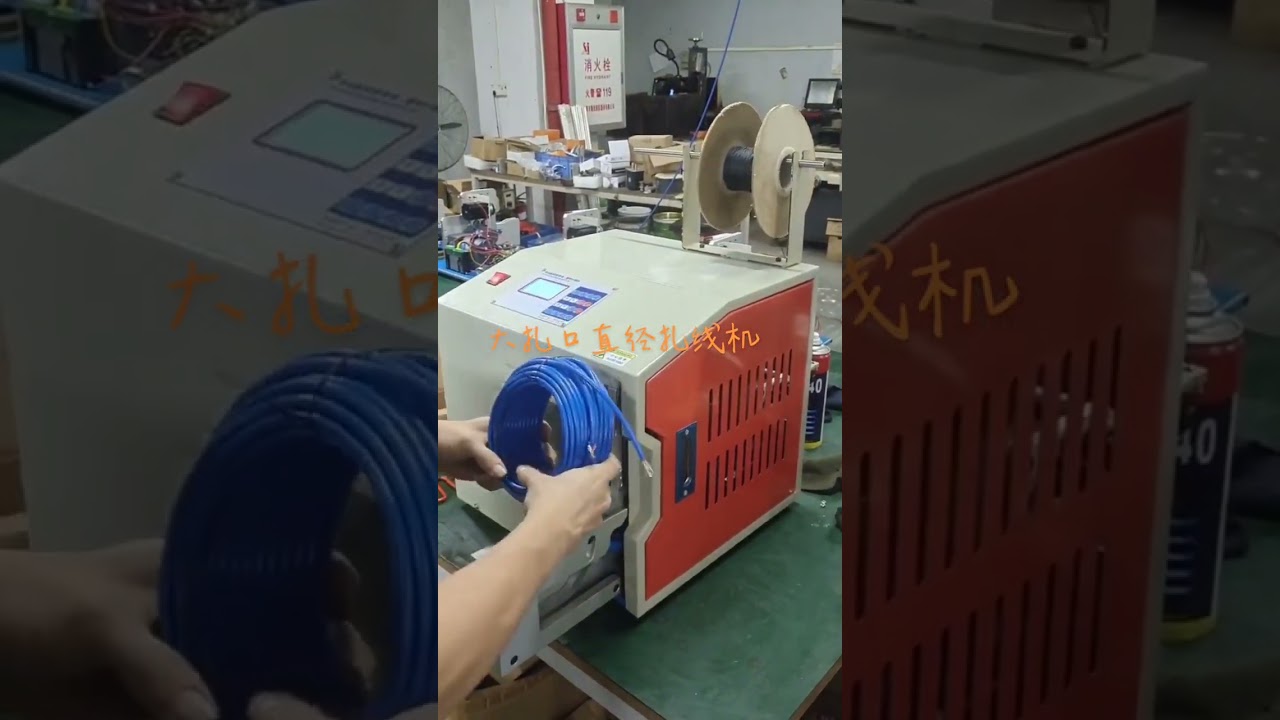 Hochgeschwindigkeits-Wickel- und Bindemaschine: Bediener demonstriert effiziente Nutzung #Fabrik #Maschine
