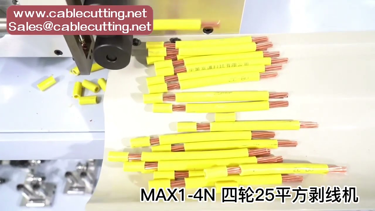 Automatic Wire Cutting Stripping Peeling Machine, Touch Screen Control, Crimping 0.2 to 25mm²