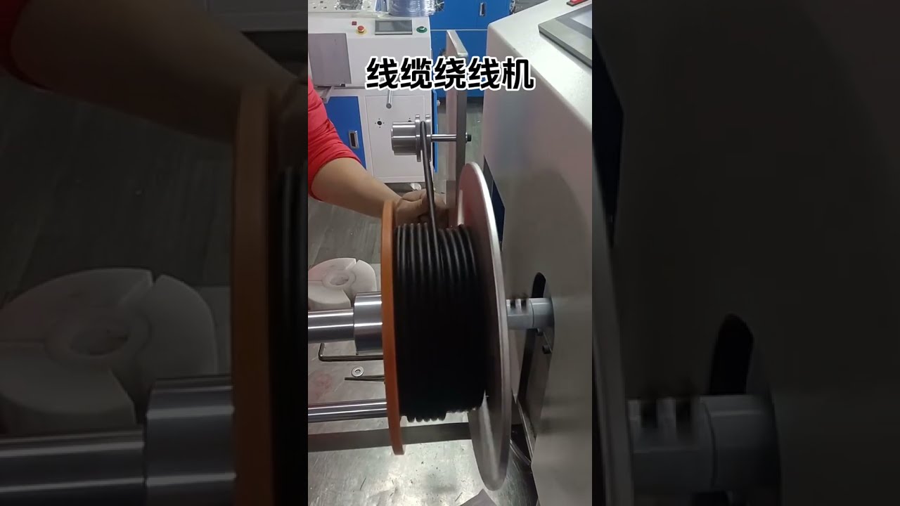 172 Neat & Adjustable Wire Winding Machine for Wire Harness Processing