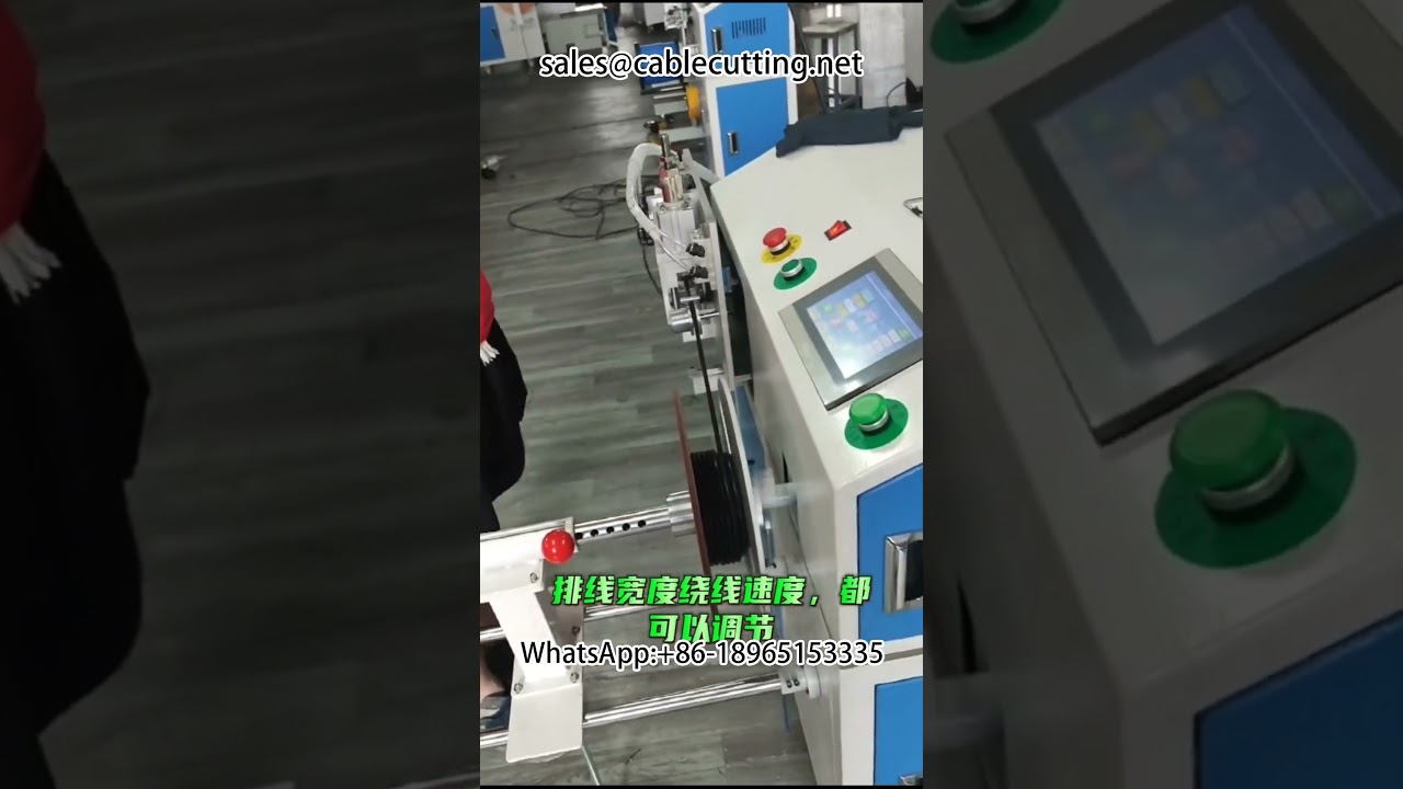 Floor-Mounted Meter Counting Rewinder - Easy Operation Winding Machine