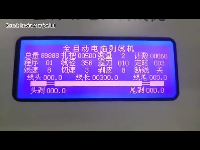 High-Quality Electric Double Wire Stripping Equipment | Wire Harness Stripper